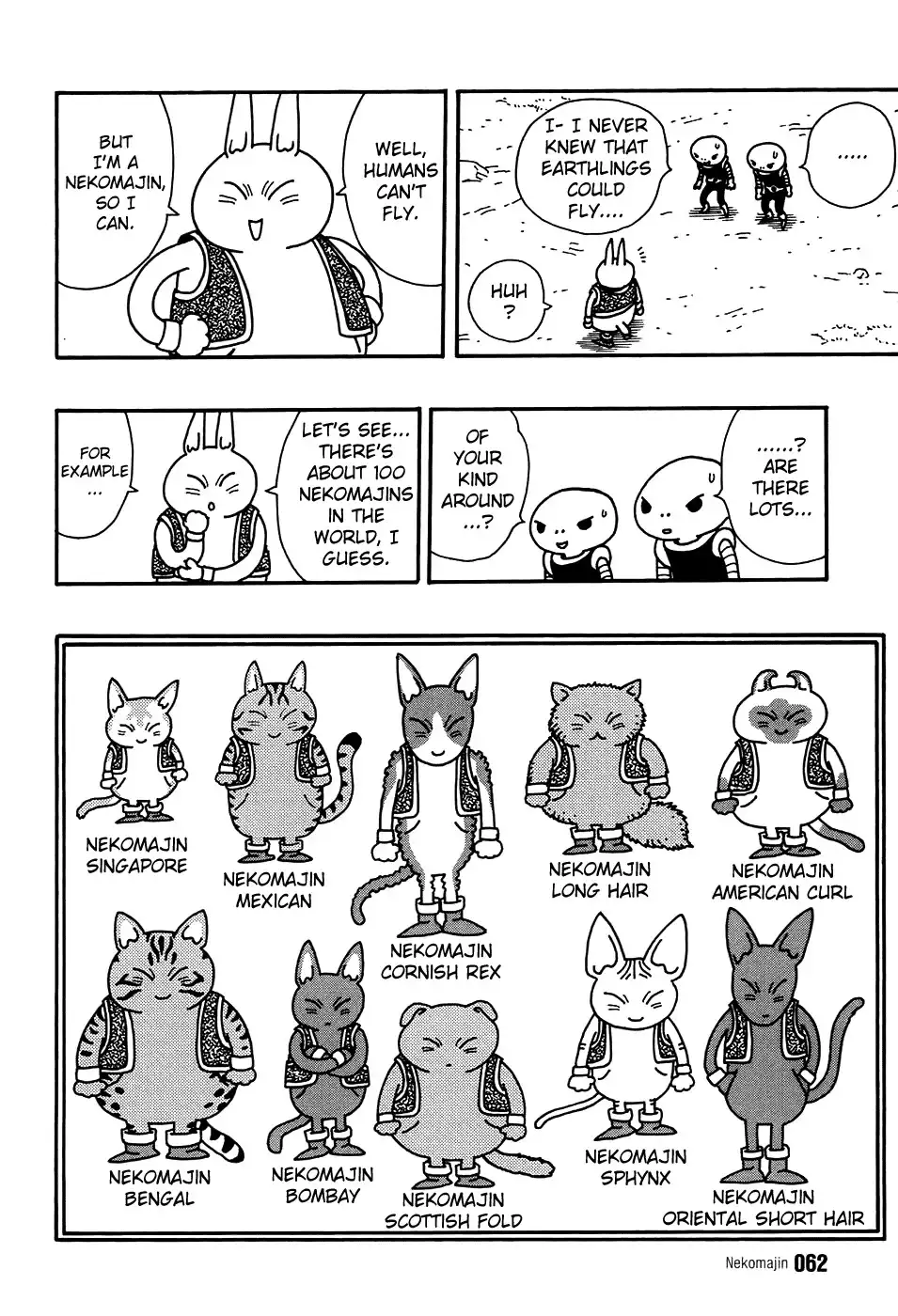 Neko Majin Chapter 2 19